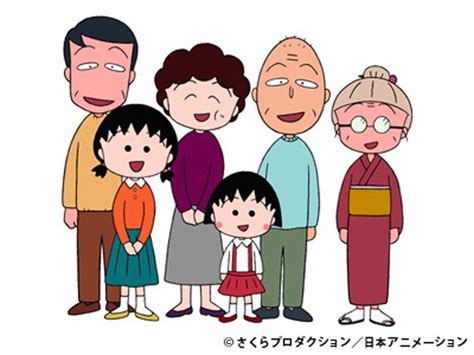 [ちびまる子ちゃん]家族の名前や年齢は？姉・母・おばあちゃん。